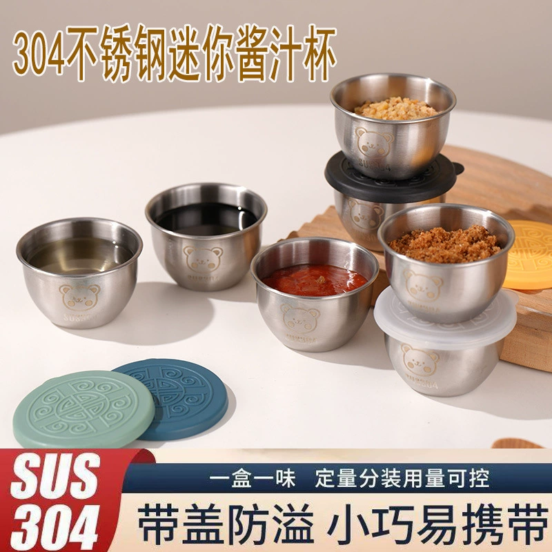 Нержавеющая сталь 304 мини-соус соевый стакан с крышкой для домашнего томатного салата небольшая коробка портативный открытый приправленный соус блюдо