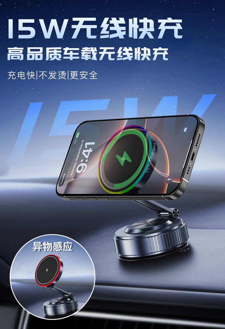 K5S Amazon's Best-Selling Vacuum Magnetic Car Phone Holder with Wireless Charging 15W Yingji Chip Solution 6822 Plus Mo