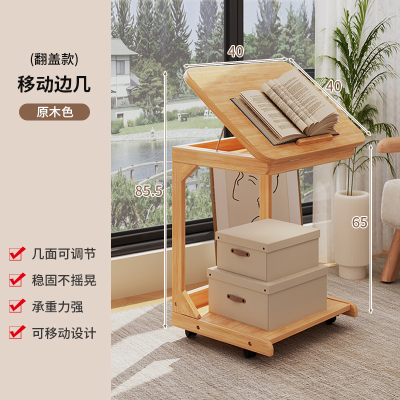 Mesa de té con cubierta plegable móvil, mini sofá, estantería de almacenamiento, mesa de cama del dormitorio con ruedas, mesa pequeña