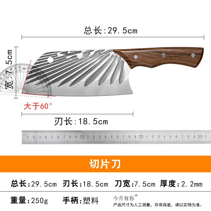 플라스틱 노란색 손잡이 슬라이스 칼