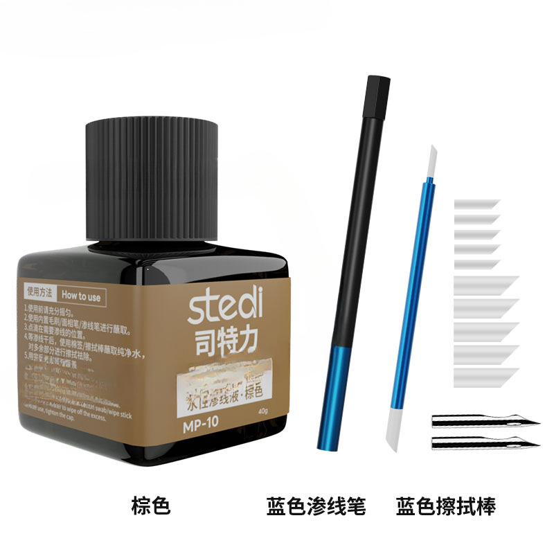 Stripe Gundam modelo negro gris líquido de permeación de línea acuosa modelo militar envejecido para hacer gancho de línea limpiador lápiz