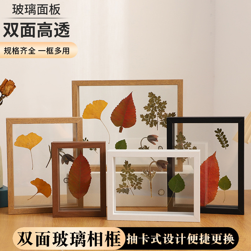 Transparent photo frame leaf photo frame decoration plant specimen frame dried flower leaf diy three-dimensional double-sided photo frame glass Transparent photo frame leaf photo frame decoration plant specimen frame dried flower leaf diy three-dimensional double-sided photo frame glass