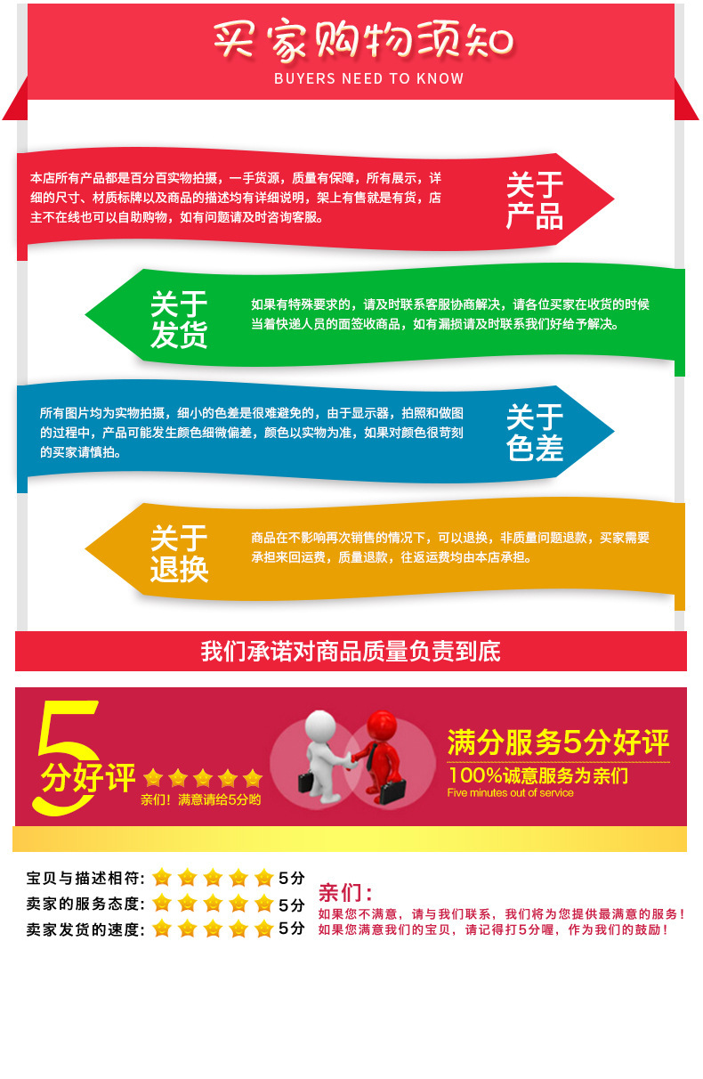 七巧板印制logo定制加工