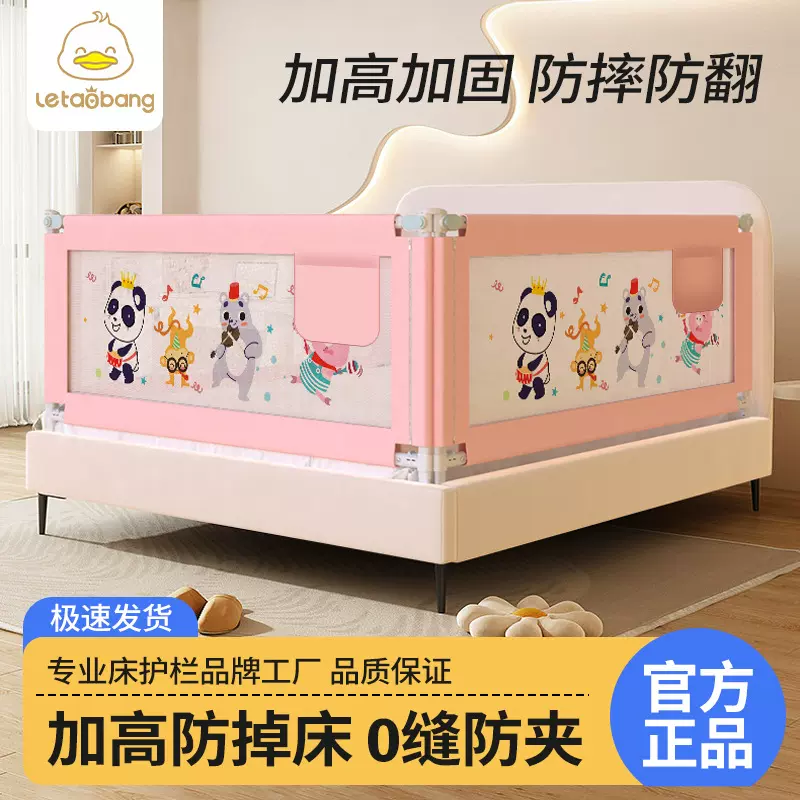 厂家 床围栏婴儿床围栏床上护栏宝宝防摔防护栏宝宝床上护栏婴儿