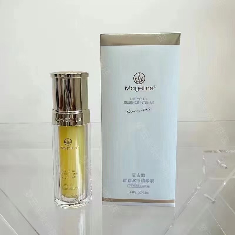 麦丽吉美丽三部曲大中小套装平衡水全系列精华保湿液态液态精华|undefined