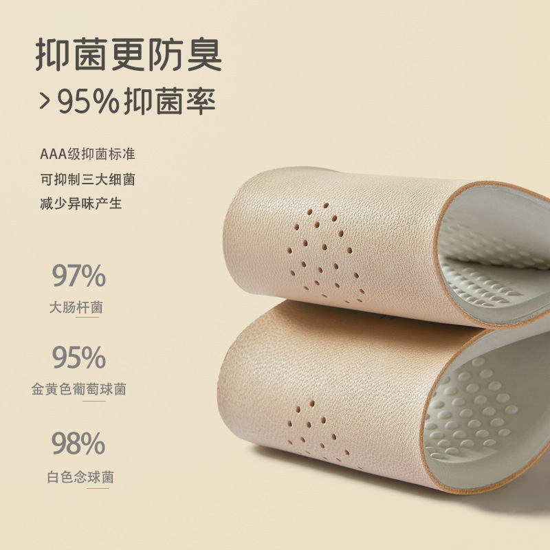 Una generación de plantillas de látex que absorben el sudor, transpirables y desodorantes, zapatos de cuero casuales súper suaves, plantillas amortiguadoras deportivas que no se cansan durante mucho tiempo