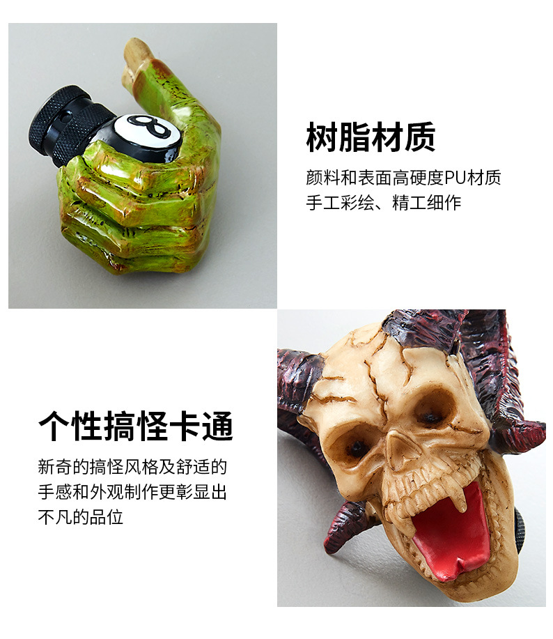 Foreign Trade Cross-Border Car Personalized Modified Gear Shift Knob Manual Transmission Gear Stick Head Devil No. 8
