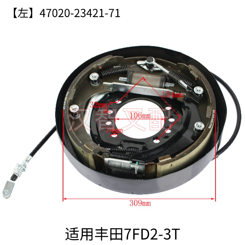 Asamblea de placa de freno para Toyota Accesorios de carretilla elevadora 47040 - 26600 - 71 Asamblea de disco de freno de pastillas de freno