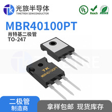MBR40100PT 40A100V TO-247 ���ð뵼��ֱ��Ф�ػ�������