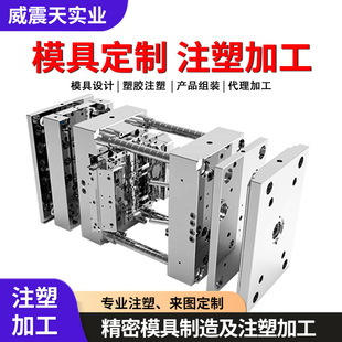 ע�ܼӹ�������Ʒ�S�_ģ����abs�⚤���zģ�� ���������������ϼ�