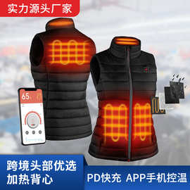 亚马逊爆款发热马甲APP蓝牙温控加热马甲女士户外保暖电发热夹克