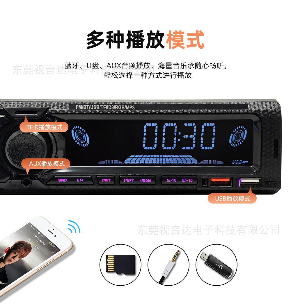 Universal Car Multimedia Car Radio MP3 Player Bluetooth Voice Hands-Free Control Player 9901