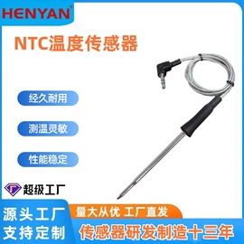 温度传感器;电阻器;热电偶