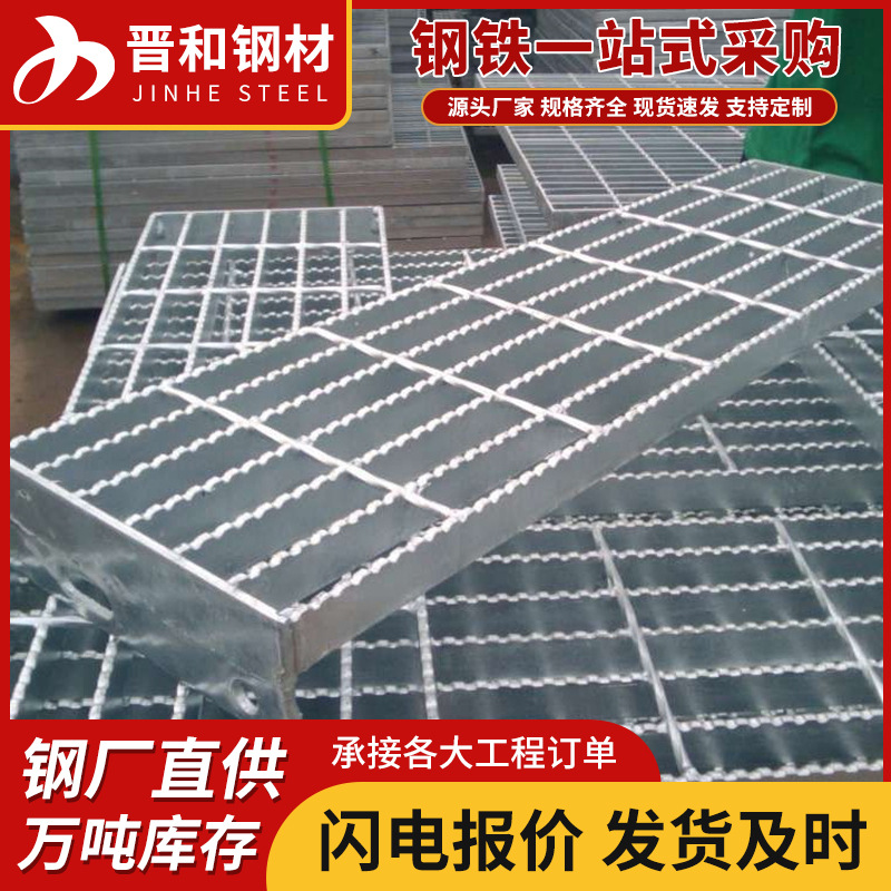 热镀锌钢格板井篦子集水井格栅钢盖板地沟盖板复合钢格栅板网