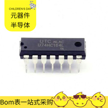 BOMU74HC164L-D14-T DIP-14 XC5202-6PQ100C XC6SLX16-2CPG196C X