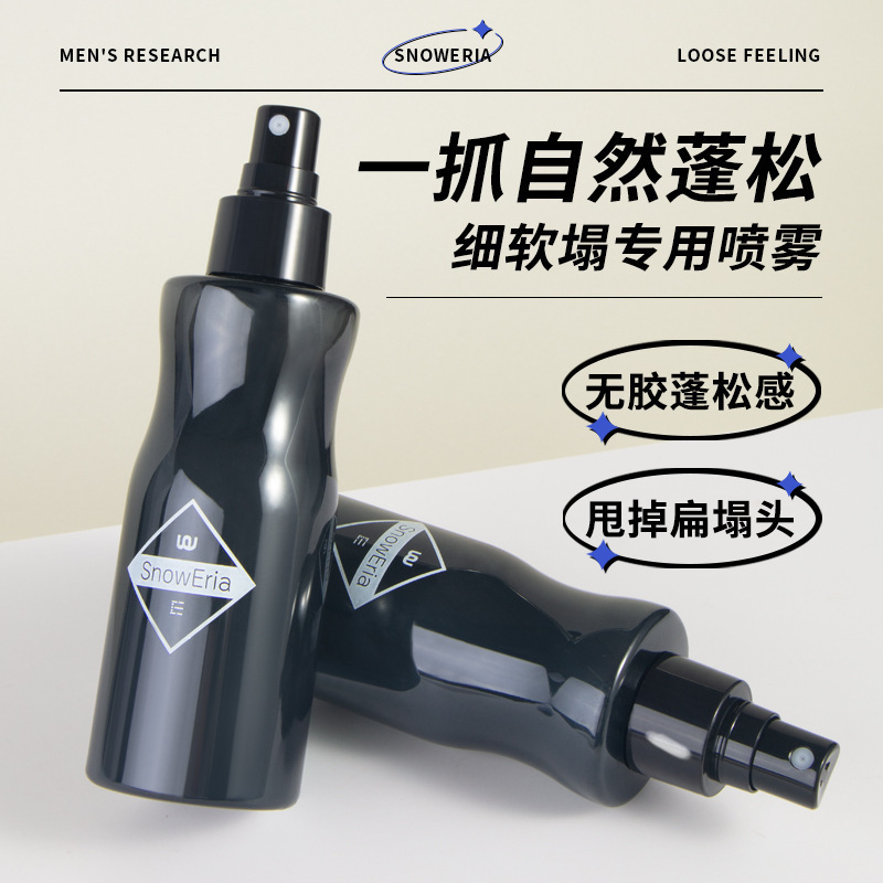 雪伊娜头发蓬松水男士发丝自然喷雾高颅顶立体造型定型发胶厂家代|undefined