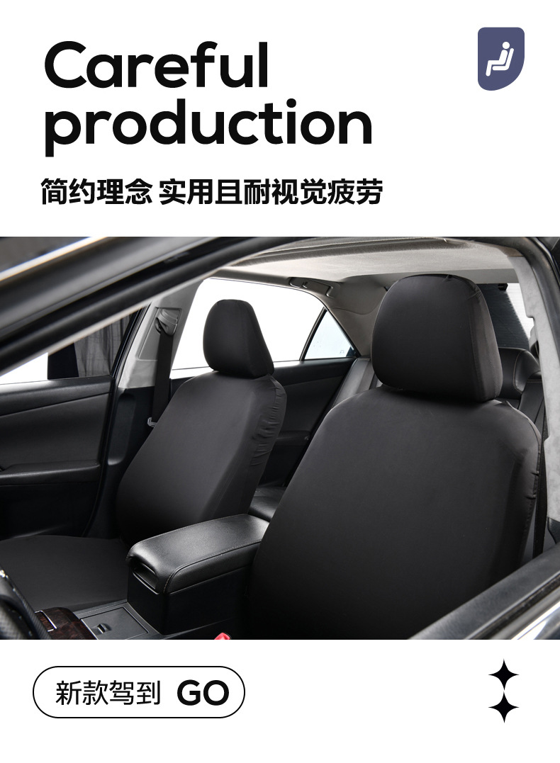 Car seat cover, cushion protector, headrest, seat separate universal cool-touch ice silk driver and passenger seat cushion cover, full coverage