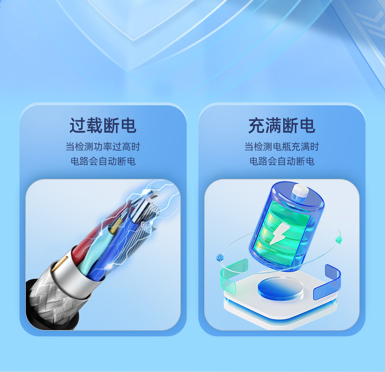 粤万通充电桩详情_19