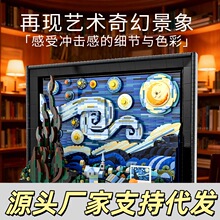 �����ָ�IDEASϵ��21333����ǿջ�����ҹ��߻�ľ����Ů������