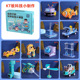 Kt board 12-piece set type a