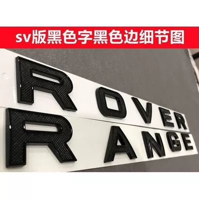Emblem Tail Emblem, Car logo - standard-sv-version-black-characters-black-border-front-set