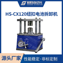 �̈́� �~��늳ز�ж�CHS-CX120 ��ʽ늳�20ϵ�з�ڙC�OƬ��Ƭ�C