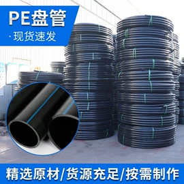 PE管;PP管;波纹管