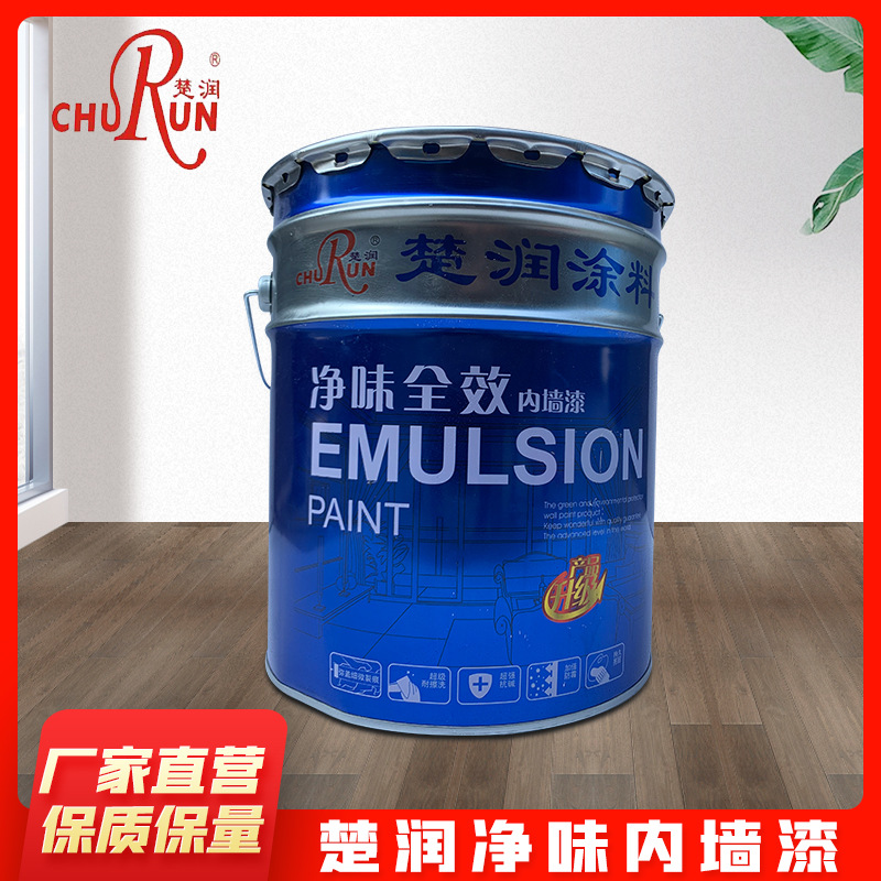 楚润弹性面漆水性白色底漆防水防晒抗污弹性 建筑油漆外墙 墙面漆