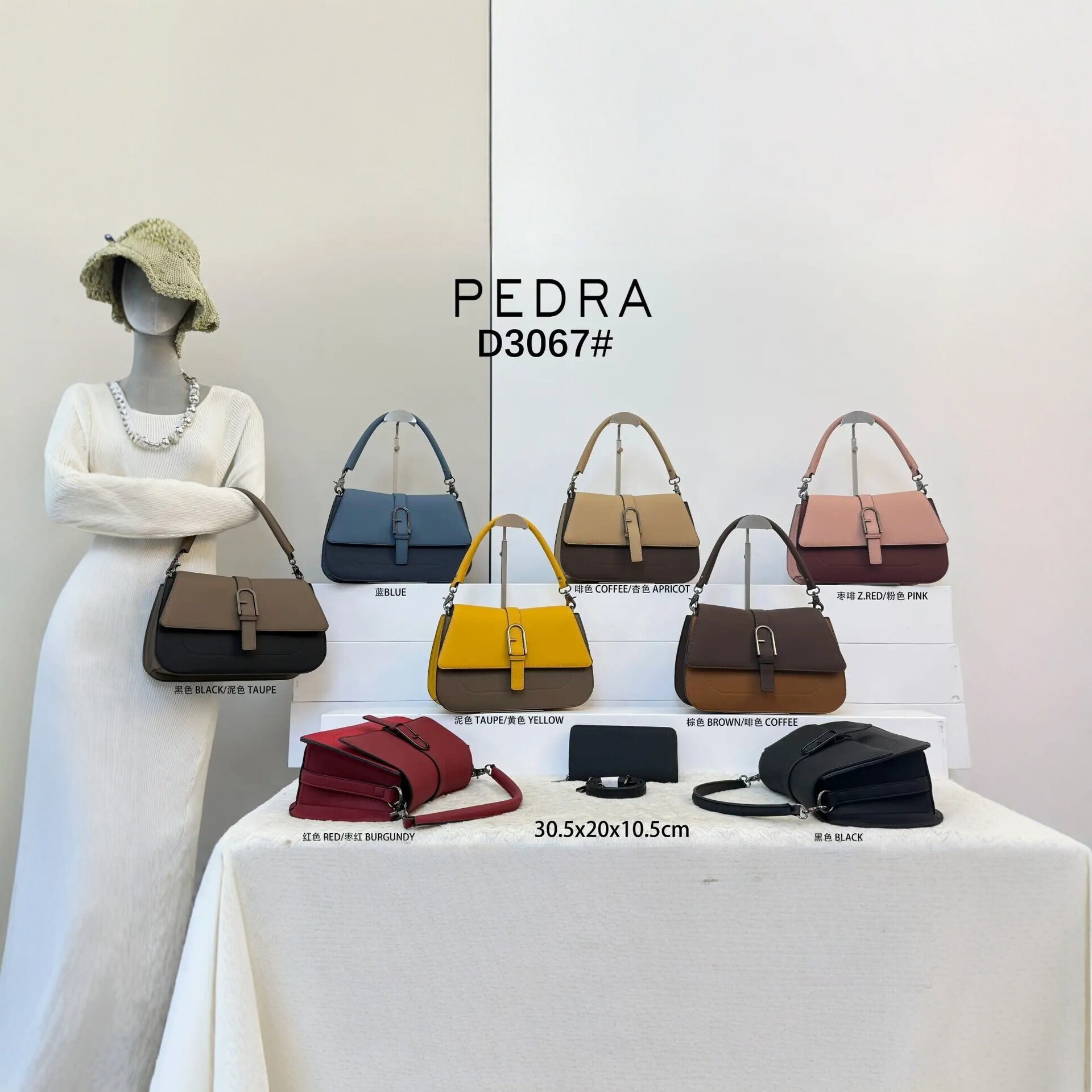 跨境 PEDRA新款拼色女士斜挎包时尚通勤单肩手提包PU女包外贸爆款