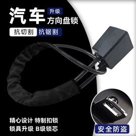 自行车锁;摩托车锁;修车工具