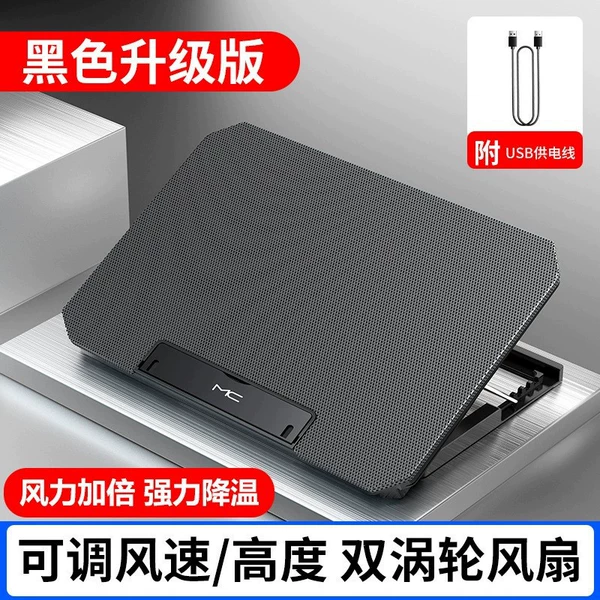 Black charging cable, upgraded version
