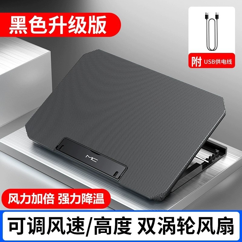 ノートブックラジエーターリフティング速度調整ノートブックコンピュータ冷却ベースサイレント冷却6ファンコンピュータスタンド|undefined