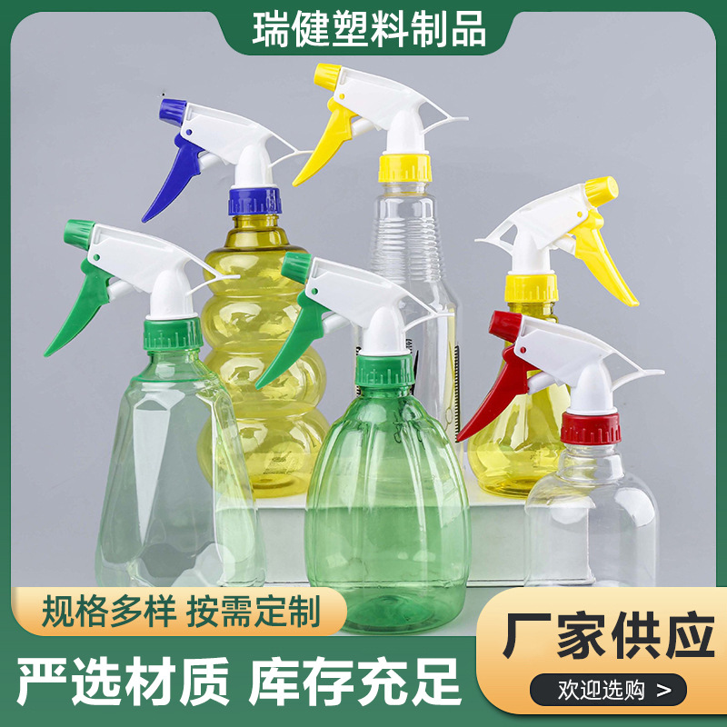 500ml手压式喷雾壶 家用清洁浇花美发补水消毒细雾喷瓶 喷水瓶