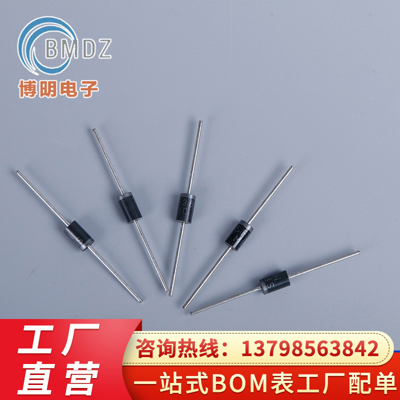 厂家供应 直插SF58G SF56G SF54G DO-27封装 插件特快恢复二极管