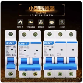 低压接触器;开关电源;塑壳式断路器