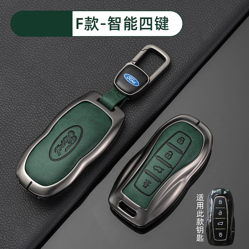 [포드 F 모델 스마트 4버튼-레트로 다크그린] 쉘 + 신차 로고 버클