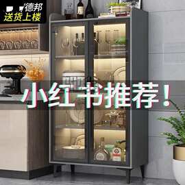 D1餐边柜现代简约碗柜客厅靠墙酒柜家用多功能茶水柜厨房储边物柜