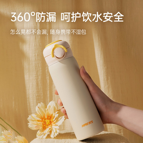 Halos Cute Portable Water Cup 304 Stainless Steel Cup High Fashion for Girls, High Fashion and High Quality Gift