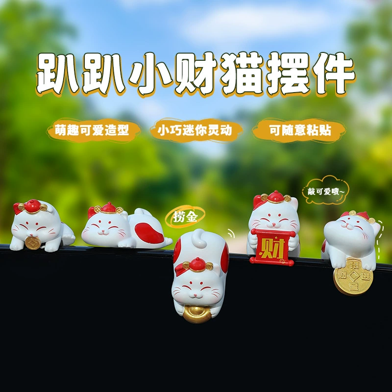 Небольшой кошачий автомобиль украшения креативный автомобиль украшения украшения автомобиля