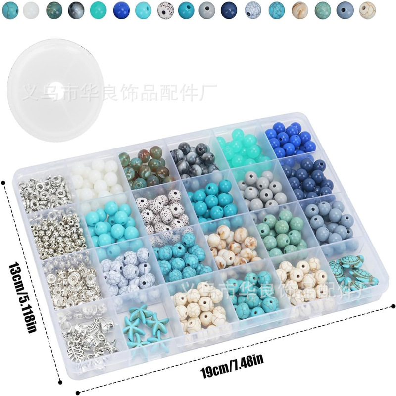 跨境新品24格8毫米玻璃珠石头海龟海星银色水钻DIY手链项链首饰|undefined