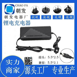 ���S���������늳س����12.6v5a���L��ɢ��12v��ƿ����һ�w�C