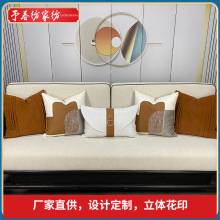 定制抱枕靠垫套客厅靠枕床头大号靠背枕沙发新中式风抱枕套不含芯