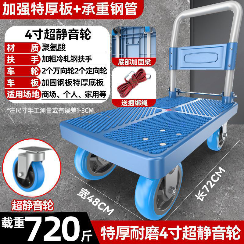携帯用静音トロリー台車運搬車は家庭用折り畳みトレーラーでトラックを押す|undefined