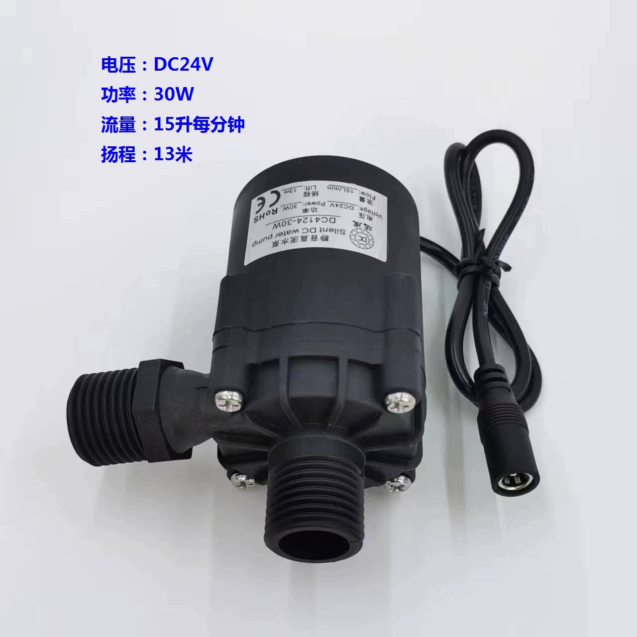 24V30W DC насос насос продаж водяная машина поливной насос водяной нагреватель усилитель насос без щеток мощность высокая термостойкость высокая температура