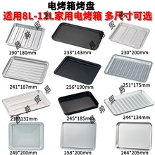 ���̿�����С��8L��10��12��30��40�����俾�̼��ú決���̿�����