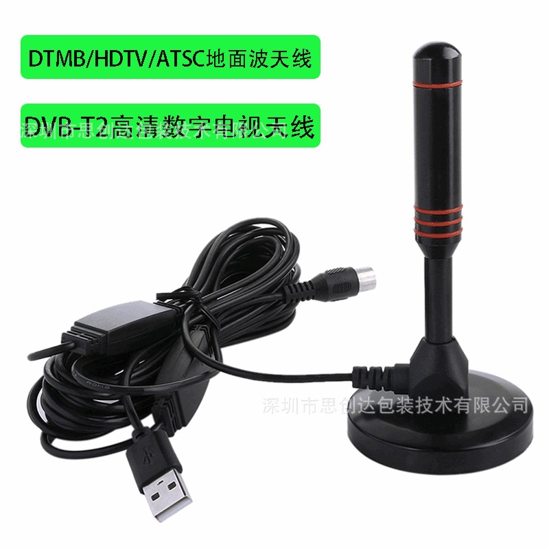 The new digital TV antenna ground wave suction cup suction cup amplifier high -definition DTMB TV receiver set -top box antenna antenna antenna antenna 2