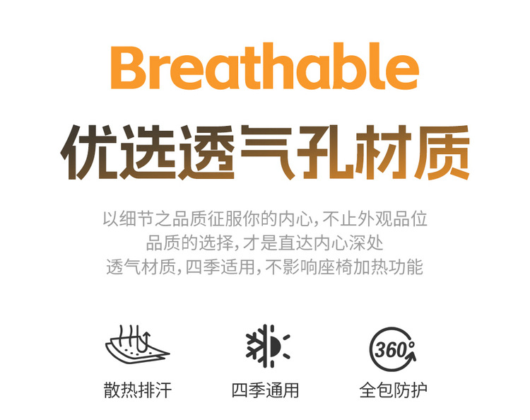 2026 New Model Jietu Shanhai L7 Plus Seat Covers for Five-Seater Vehicles, Full Coverage Car Seat Cushions