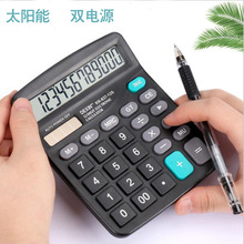 �k����Ʒ837̫��ܸ��ֵӋ�����p�Դ12λ���@����Ӌ��Ӌ��C