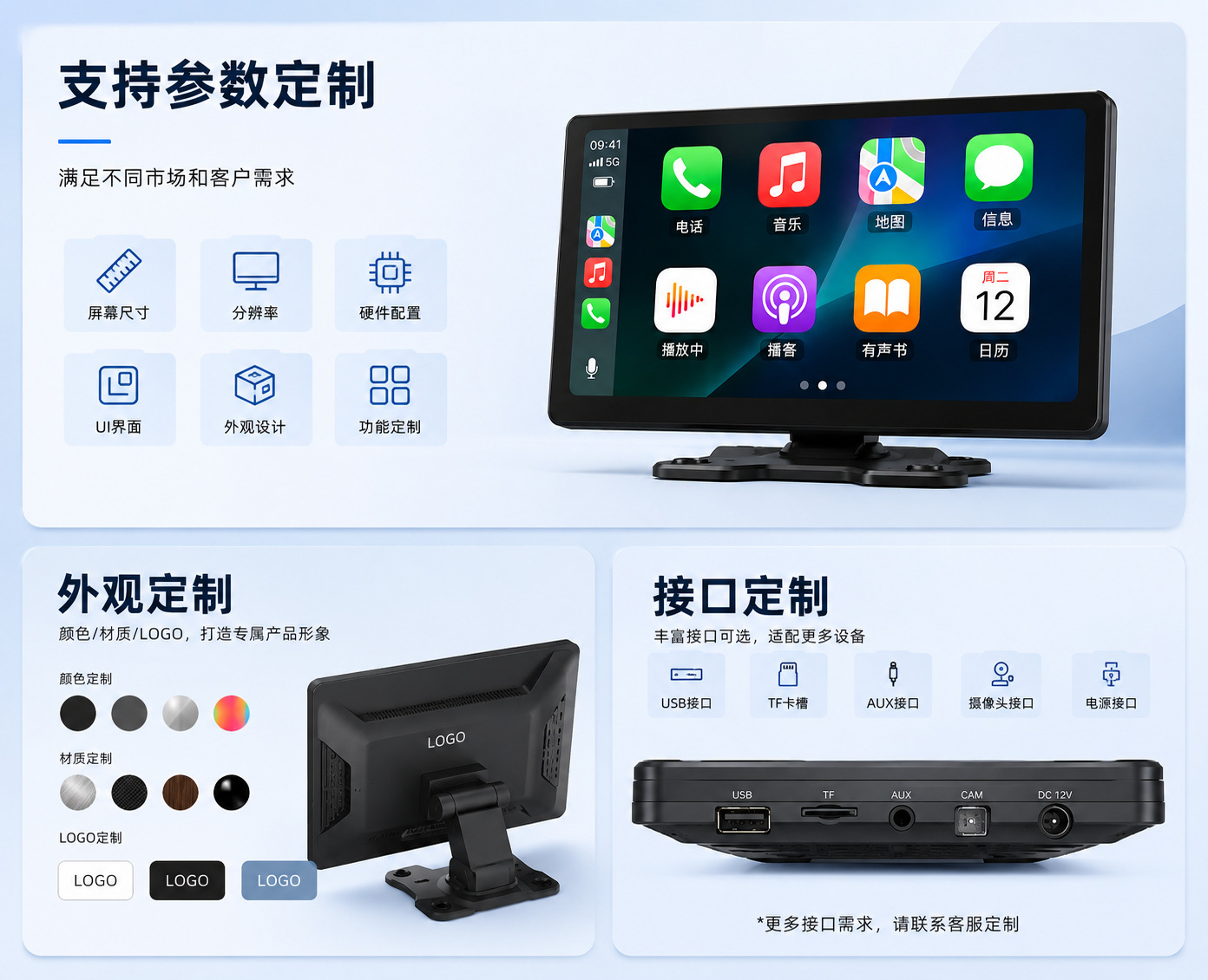 Cross-border source manufacturer 7inch carplay portable screen GPS navigation device high-definition reversing camera car display