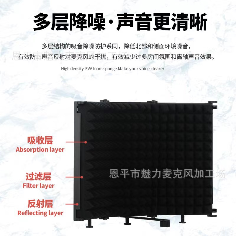 Micrófono de tres puertas de plástico de cinco puertas cubierta a prueba de viento micrófono de estudio a prueba de viento Grabación de pantalla canción reducción de ruido cubierta de aislamiento acústico